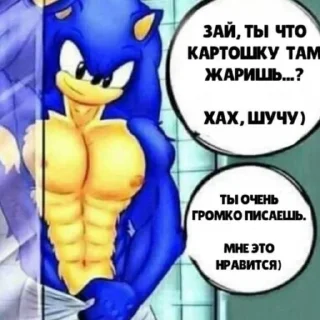 Sticker from джидыксуп продакшен