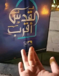 🖕 emoji IRAQI HELL Telegram sticker 10 of 120
