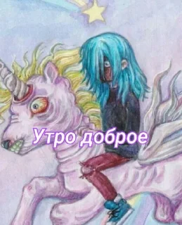🥱 emoji У салли сало отобрали Telegram sticker 7 of 27
