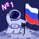 Sticker from Космонавт @bayerkira @TgSticker