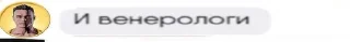 🌟 emoji ебучий венеролог 5-6 Telegram sticker 22 of 64