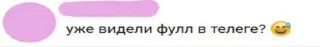 🌟 emoji ебучий венеролог 5-6 Telegram sticker 5 of 64