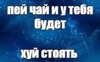 ☕️ emoji наколенипадла Telegram sticker 15 of 53