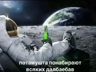 Sticker from кевин бабах