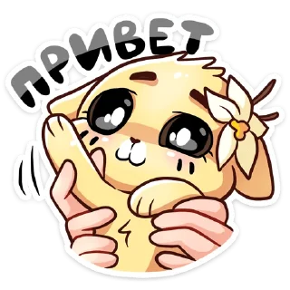 👋 emoji Ванилька @Nyasticks Telegram sticker 6 of 49
