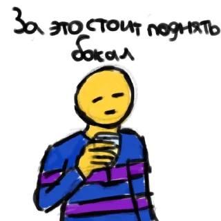🧑‍🦲 emoji Стикерпак союза малюток Telegram sticker 10 of 15