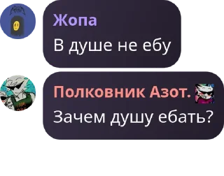 🦸‍♂️ emoji болото Telegram sticker 13 of 102