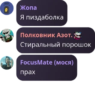 🇬🇮 emoji болото Telegram sticker 8 of 102