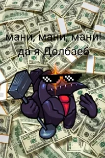 🌟 emoji Амонг Telegram sticker 18 of 93