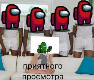 🌟 emoji Амонг Telegram sticker 16 of 93