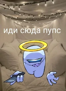 🌟 emoji Амонг Telegram sticker 7 of 93