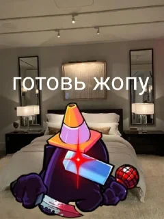 🌟 emoji Амонг Telegram sticker 9 of 93