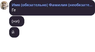 🤓 emoji Doku's chat Messages (Вечная память Аферисту) Telegram sticker 7 of 120