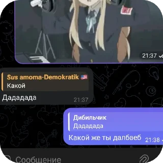 👍 emoji @Man_tia=pidor pidor  by @Militaryst_56 Telegram sticker 15 of 20