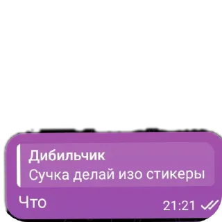 👍 emoji @Man_tia=pidor pidor  by @Militaryst_56 Telegram sticker 11 of 20