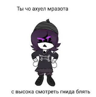 😡 emoji Дрони Telegram sticker 13 of 70