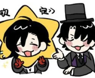 😼 emoji Володар таємниць Telegram sticker 12 of 117