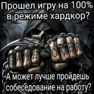 ❤️ emoji скелеты любимки Telegram sticker 14 of 116