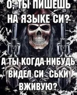 ❤️ emoji скелеты любимки Telegram sticker 13 of 116