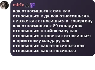 😡 emoji ТВИЧ ЗАБАНИЛИ (@hellls18) Telegram sticker 9 of 38