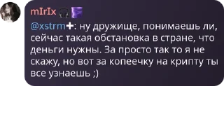 😏 emoji ТВИЧ ЗАБАНИЛИ (@hellls18) Telegram sticker 11 of 38