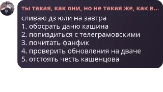 🙄 emoji ТВИЧ ЗАБАНИЛИ (@hellls18) Telegram sticker 17 of 38