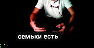 Sticker from саня