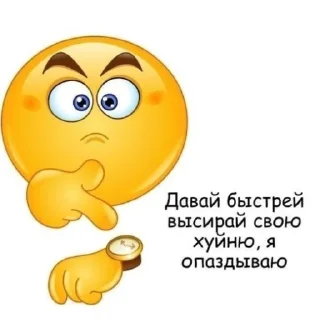 😬 emoji Пабло Telegram sticker 19 of 119