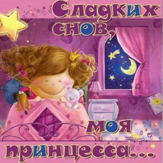 Sticker from 649.538.6368