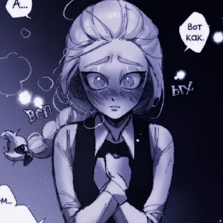 🌟 emoji —Катюша💋 Telegram sticker 14 of 99