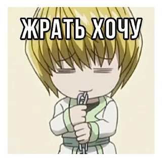 👄 emoji Хантер Telegram sticker 6 of 73