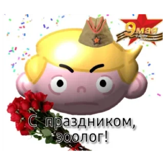 🍔 emoji Теркель трах Telegram sticker 20 of 61