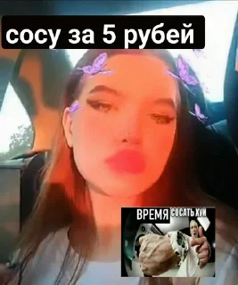 😃 emoji сифон шлюшка Telegram sticker 12 of 24
