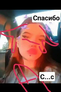 ❤️‍🔥 emoji сифон шлюшка Telegram sticker 14 of 24