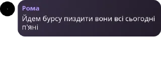 😲 emoji Рома шлюшка Telegram sticker 8 of 20