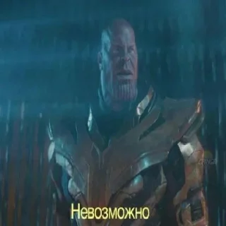 Sticker from нагну тебя