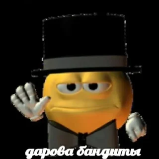 👋 emoji нагну тебя Telegram sticker 11 of 120
