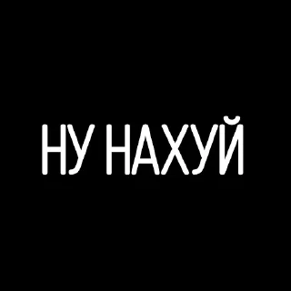 🖕 emoji Життєво необхідні Telegram sticker 21 of 72
