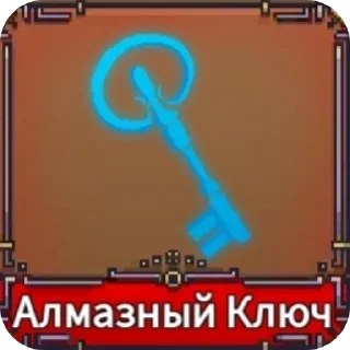 🗝 emoji @ttwell - сын бляди Telegram sticker 20 of 61