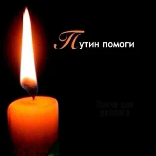 ☦️ emoji Российская Федерация🇷🇺 Telegram sticker 22 of 102