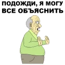 😧 emoji Мистер Пиклз @eeZee_stickers Telegram sticker 17 of 59