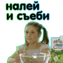 👍 emoji Advertising @stickersb2b Telegram sticker 22 of 29