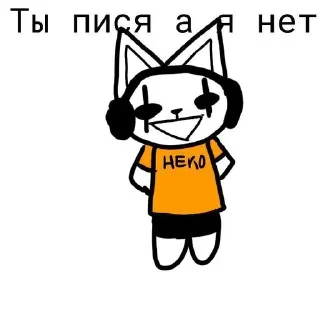 Sticker from Nekonikoto