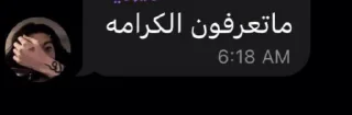 جَواهِر كَلام 🧢| @tkvkt sticker 4