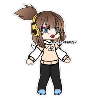 Sticker from Стикис от Настикс:D
