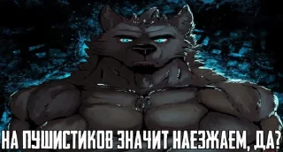 🤩 emoji Імба стікєры от обриганчика Telegram sticker 3 of 14