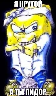 🤩 emoji Імба стікєры от обриганчика Telegram sticker 10 of 14