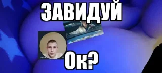 🤩 emoji Імба стікєры от обриганчика Telegram sticker 11 of 14