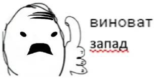 ⬅️ emoji Когда нечего сказать Telegram sticker 14 of 42