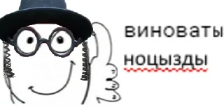 🔫 emoji Когда нечего сказать Telegram sticker 10 of 42